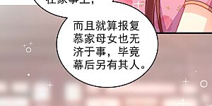 第277话 阴影