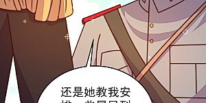 第290话 以身犯险