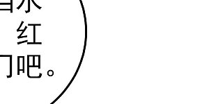 第293话 沐锦柔的心思