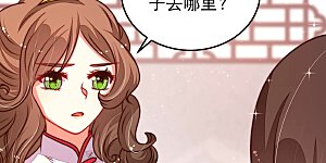 第306话 少帅苏醒