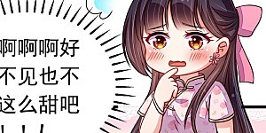 第316话 脱离楚家