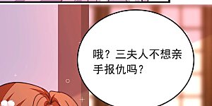 第331话 面面小姐