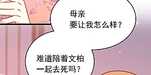 第335话 无情