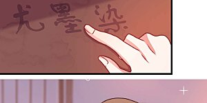 第336话 威胁合作