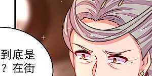 第339话 东洋小姐