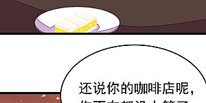 第364话 海难归来