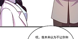 第368话 未婚妻