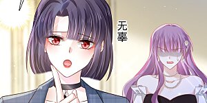 第13话 打脸！狠狠的打脸！