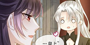 第26话 不讨厌碰你哦