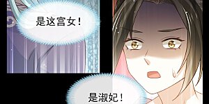 第29话 自己挖的坑自己跳