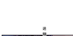 第32话 皇后的奸情败露了？！