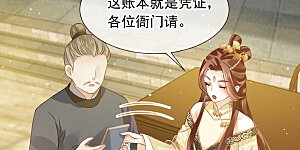 第51话 熊孩子欠打