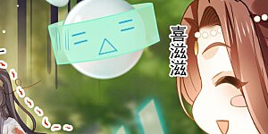 第53话 这点痛算什么？加点料~