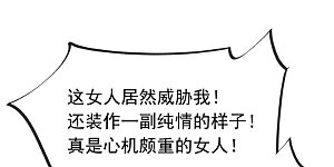 第56话 人致贱，这无敌