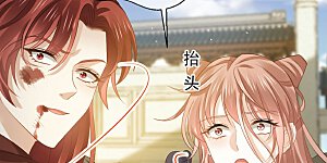 第70话 狗咬狗开始了