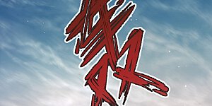 第75话 时候一到，全部报销