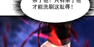 第11话 现下还有一招