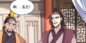 第20话 你个骗子！