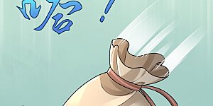 第68话 看什么看？