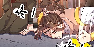 第74话 你们想做什么？