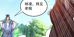 第78话 竖子尔敢！