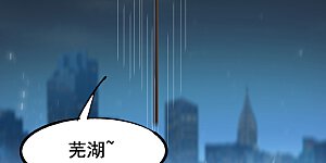 第7话 大佬竟然在身边