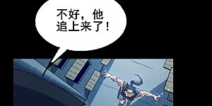 第11话 反派死于话多