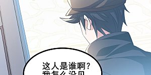 第20话 生死规则