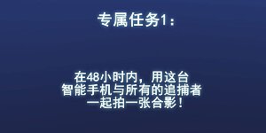 第21话 大合照，茄子