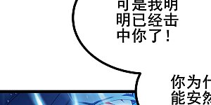 第28话 预判了你的预判