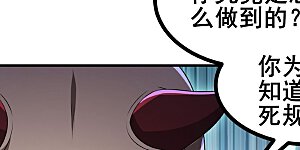 第33话 自己去猜吧
