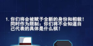 第55话 变身之后，送老婆孩子？