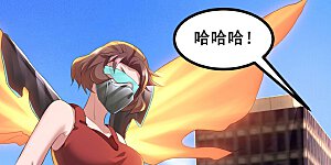 第79话 很好她上当了！