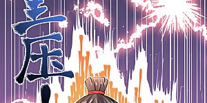 第8话 柳慕云的帮助