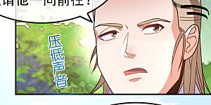 第15话 讨厌的林暝