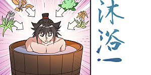 第27话 我又突破了！