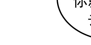 第34话 进山历练