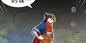 第39话 四重天的威力