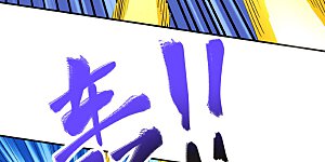 第46话 蛮牛顶天