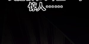 第48话 九寒冰劲