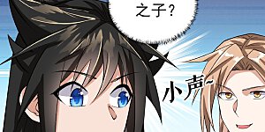第60话 矿山之行