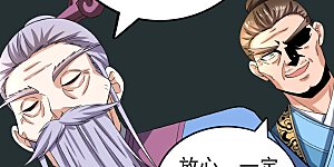 第61话 进入陷阱