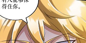 第125话 斩杀叶苍天