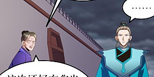 第132话 失踪的叶尘