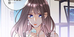 第3话 瓜甜不甜，扭下来尝尝