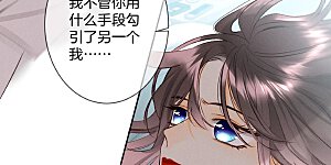 第8话 不许反抗