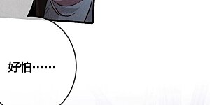 第22话 我又不是你男朋友！