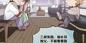 第25话 你给我的经验