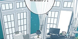 第37话 想接吻，自己动