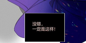 第38话 老爸同意了婚事